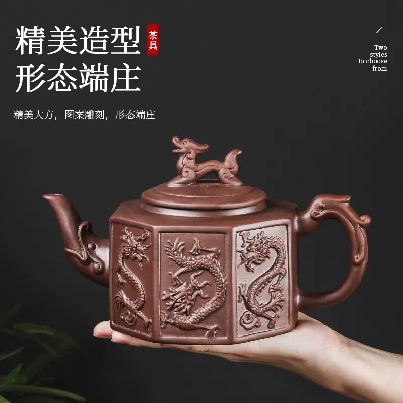 宜兴紫砂茶壶特大容量八面龙壶大号家用龙船壶泡茶器功夫茶具套装-Taobao