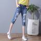 Internet celebrity cowg women's 2021 summer thin cropped pants for women loose high waist ripped 7-point pants Korean version beggar medium pants
