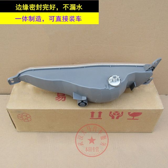 Suitable for Dongfeng Honda Motor 14-19-22 XRV Front bumper turn signal decorative light assembly original factory