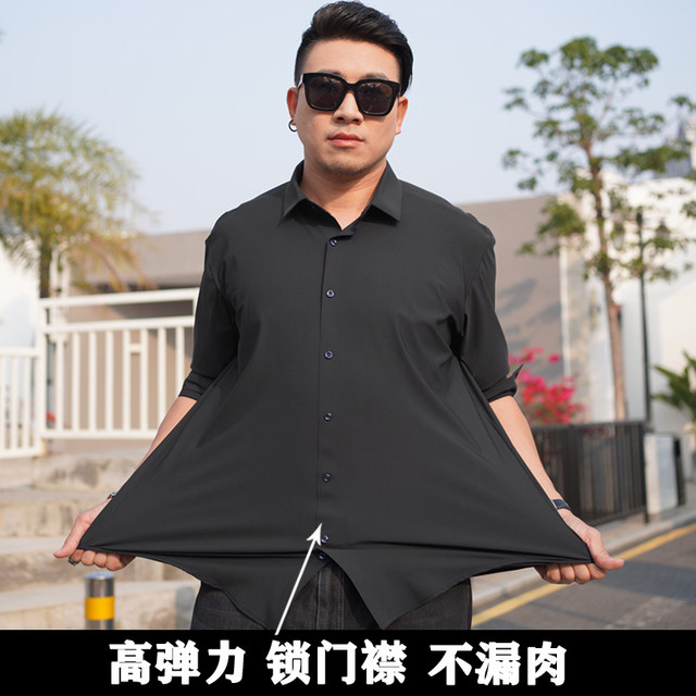 High -elastic business positive dress long -sleeved shirt loose fat, fat, increase the code to free the coating short -sleeved white shirt man
