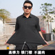 High -elastic business positive dress long -sleeved shirt loose fat, fat, increase the code to free the coating short -sleeved white shirt man
