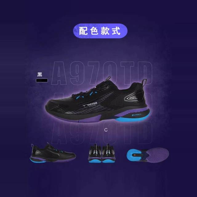 Genuine victor victor badminton shoes men's shoes A970ACE training TD version Li Zijia Victor professional women
