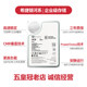 Genuine Seagate Galaxy Enterprise-grade ST24000NM000C Helium Disk 24TB Mechanical Hard Drive Server