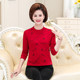 Middle -aged women's new all -cotton bottoming shirt autumn clothes middle -aged and old spring and autumn clothing long -sleeved mothers wear simple T -shirt tops