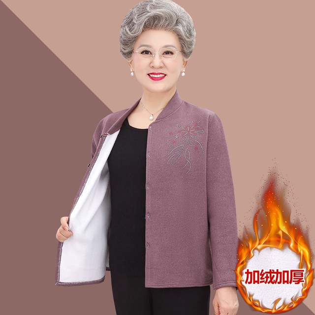 Middle-aged and elderly cardigans, velvet women's velvet grandma warm tops, velvet inner layers, mother's jackets, autumn and winter clothes
