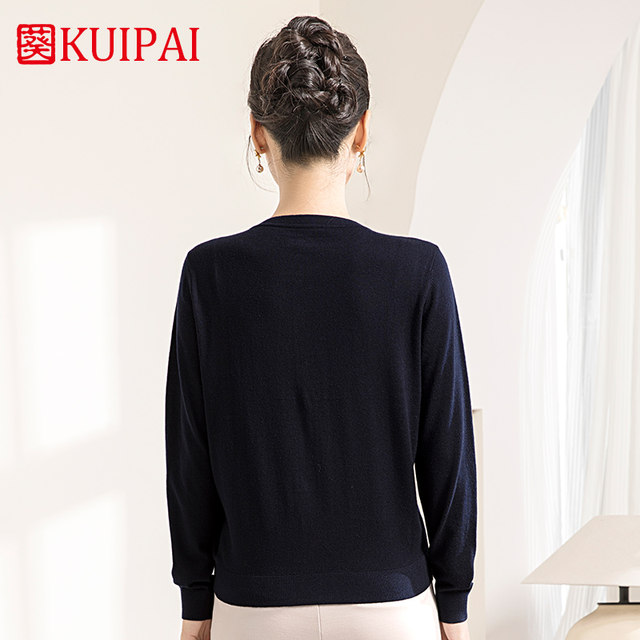 
Kui brand middle-aged and elderly mothers wear round neck long-sleeved sweater for women's autumn new fashion embroidered sweater versatile top