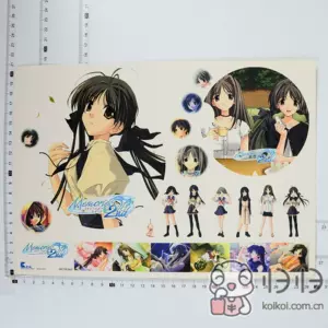 秋之回憶2 新人首單立減十元 22年7月 淘寶海外