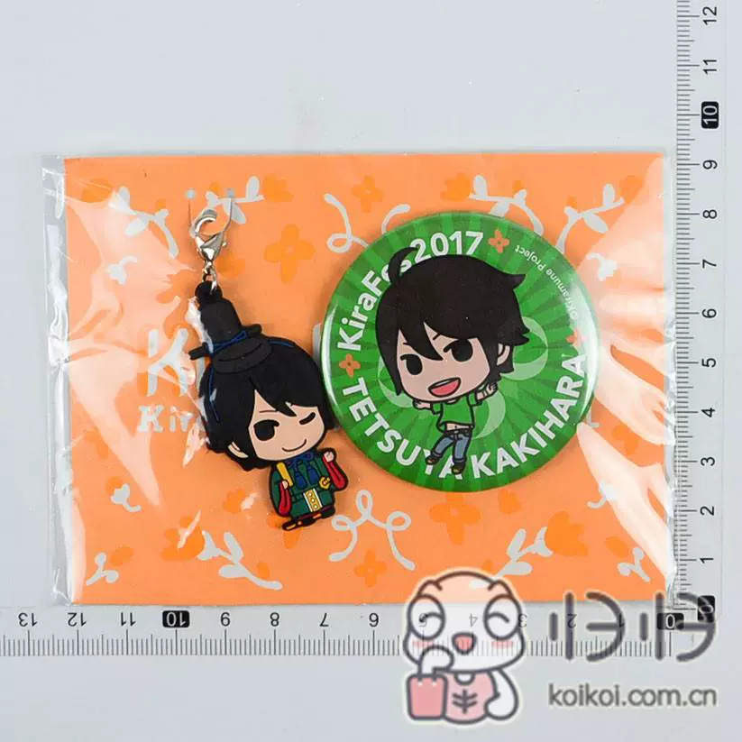 日本正版現貨 Kiramune Music Festival徽章 橡膠掛件柿原徹也 T