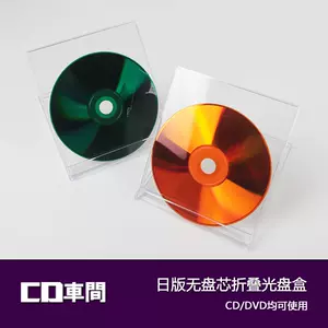 稀有的cd - Top 100件稀有的cd - 2024年1月更新- Taobao