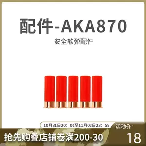 aka870r1 - Top 100件aka870r1 - 2023年10月更新- Taobao