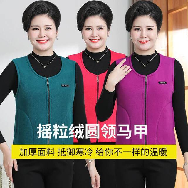 New autumn and winter style plus velvet vest for women with fermented horse clip jacket fleece vest middle-aged and elderly mothers wear large size shoulder