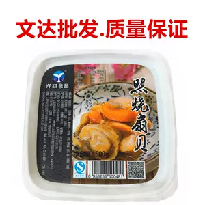 高级食材 Top 96件高级食材 22年12月更新 Taobao