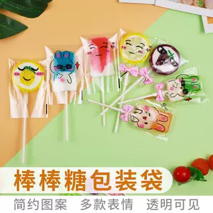 棒棒糖花纸 Top 52件棒棒糖花纸 22年11月更新 Taobao