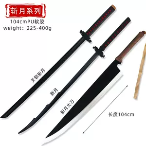 斩魄刀天锁斩月 Top 0件斩魄刀天锁斩月 23年1月更新 Taobao