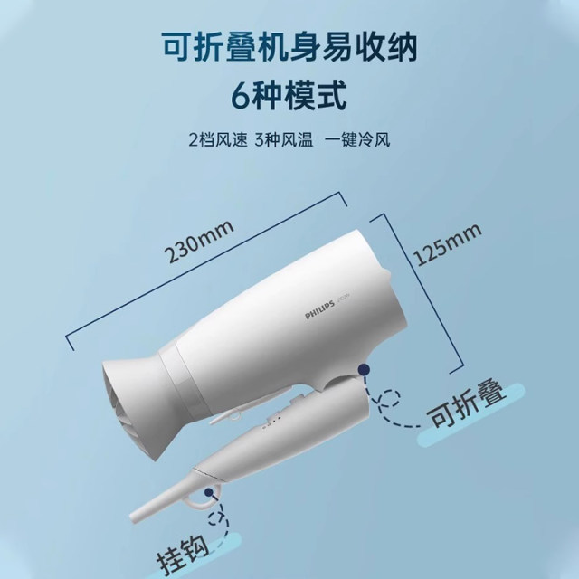 Philips hair dryer BHD378 household negative ion hair care high power quick drying hair dryer official authentic store
