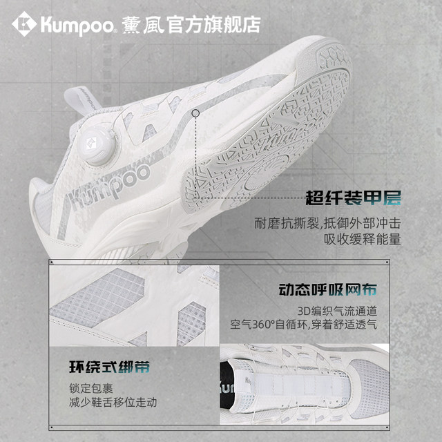 
Xunfeng 2025 new badminton shoes for men and women wear-resistant non-slip shock absorption professional training competition shoes for smoked wind instant shadow