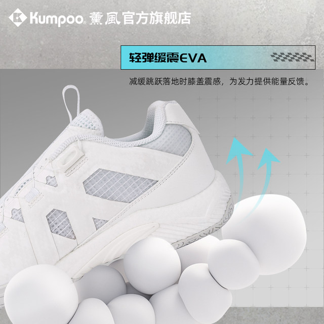 
Xunfeng 2025 new badminton shoes for men and women wear-resistant non-slip shock absorption professional training competition shoes for smoked wind instant shadow
