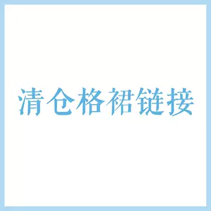 名前 新人首单立减十元 22年7月 淘宝海外