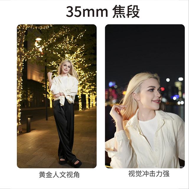 
MEKE 35mmF1.8PRO full-frame autofocus lens suitable for Sony E Nikon Z