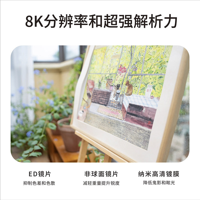 
MEKE 35mmF1.8PRO full-frame autofocus lens suitable for Sony E Nikon Z