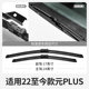 Suitable for BYD Yuan PLUS wiper blade wiper wiper automotive supplies accessories boneless silent puls glue strip wiper