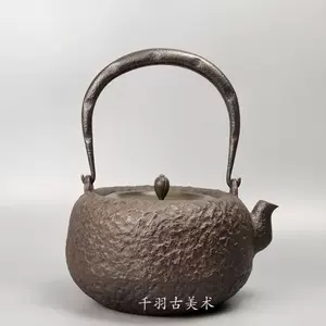 定番豊富な龍文堂　茶釜 釜