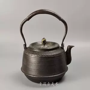 日本铁壶古董- Top 50件日本铁壶古董- 2024年2月更新- Taobao