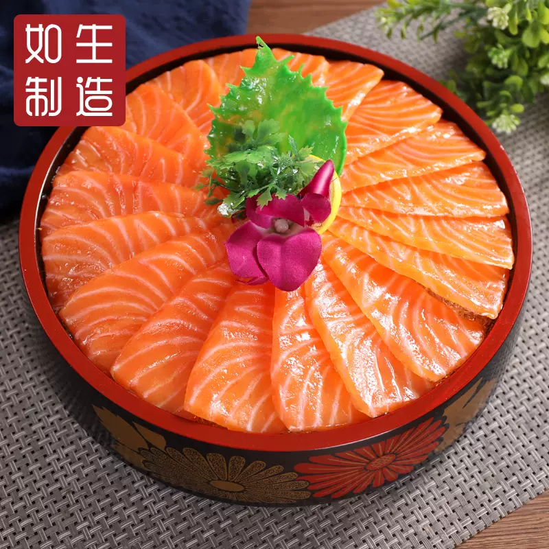 三文鱼模型-新人首单立减十元-2021年11月淘宝海外