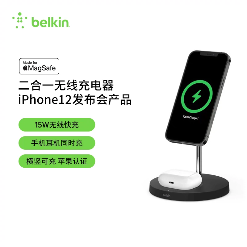 のワイヤレ VGP 2022受賞 Belkin ワイヤレス 充電器 MagSafe認証品 iPhone 13 / 12 / mini