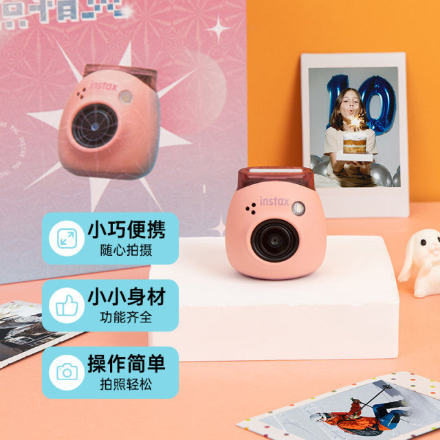 Fuji instax Pal mini smart digital camera remote control photo elf is small and cute