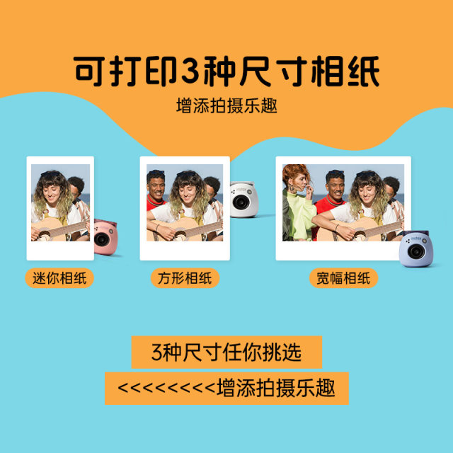 Fuji instax Pal mini smart digital camera remote control photo elf is small and cute