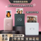 Fuji mobile photo printer mini mini link3/wide/square/liplay one-time imaging