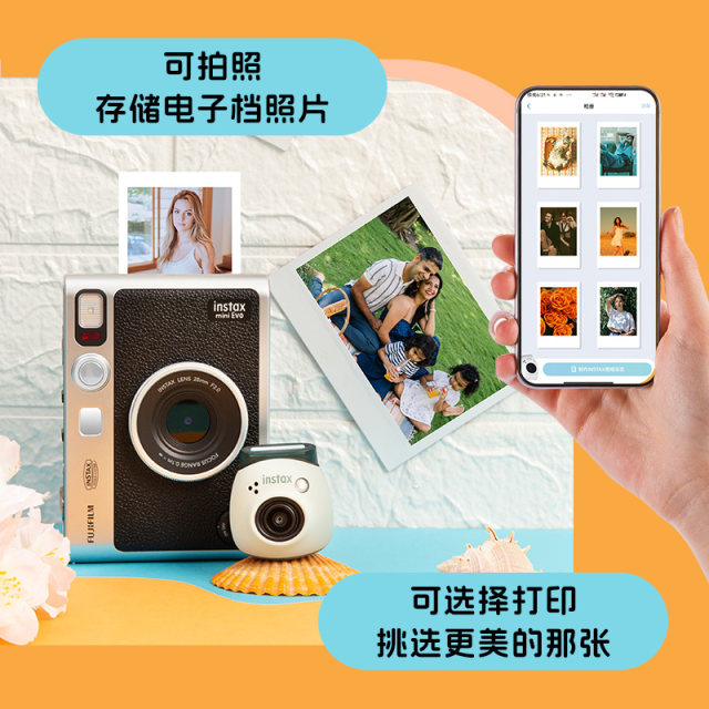 Fuji instax Pal mini smart digital camera remote control photo elf is small and cute