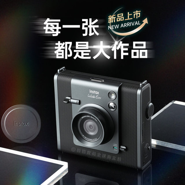 Fuji Polaroid instax Wide Evo single-time imaging camera 2025 new 5-inch wide-format camera
