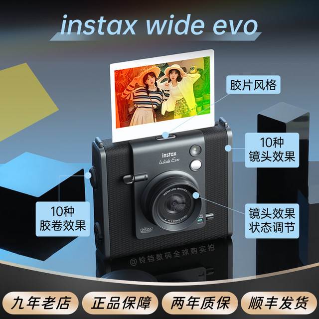 Fuji Polaroid instax Wide Evo single-time imaging camera 2025 new 5-inch wide-format camera
