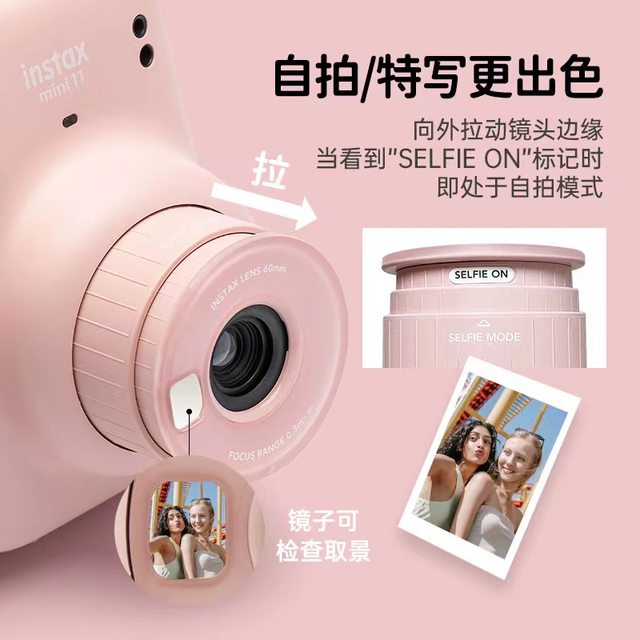 Spot Fuji camera instax mini11 cute beauty camera one-time imaging mini polaroid