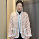 Winter new ethnic style disc buckle plus velvet thickened cotton coat for middle-aged and elderly mothers with western style age-reducing floral cotton-padded jacket for women