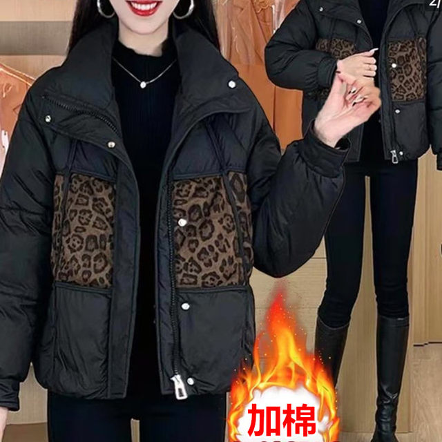 Fashionable short color-blocked down cotton-padded jacket for women 2024 winter new warm and thickened bread coat and cotton-padded jacket