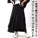 Exquisite three-dimensional cutting and high-end 2024 spring and summer new slim Japanese expensive brand asymmetric mid-length pleated skirt
