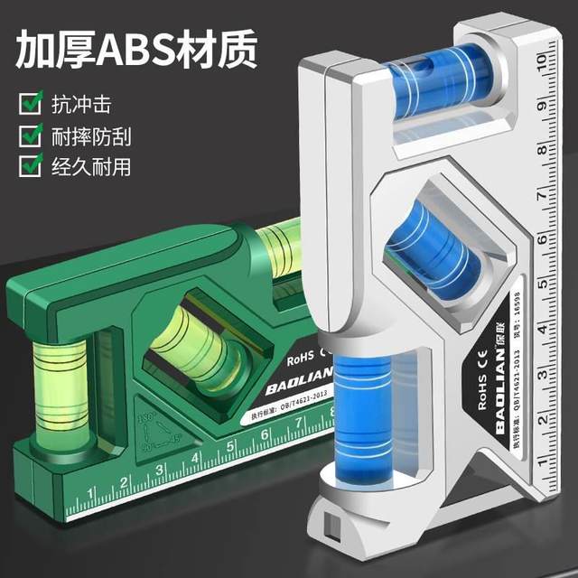 Level ruler Strong magnetic household high-precision level instrument ...