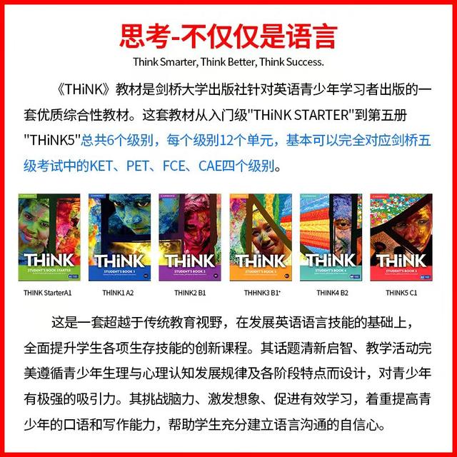 Original imported Cambridge Think Starter 1 2 3 4 Level 5 student books + exercise book thinking KET/PET exam teaching aids for foreign language junior high school and high school English textbook think first/second edition