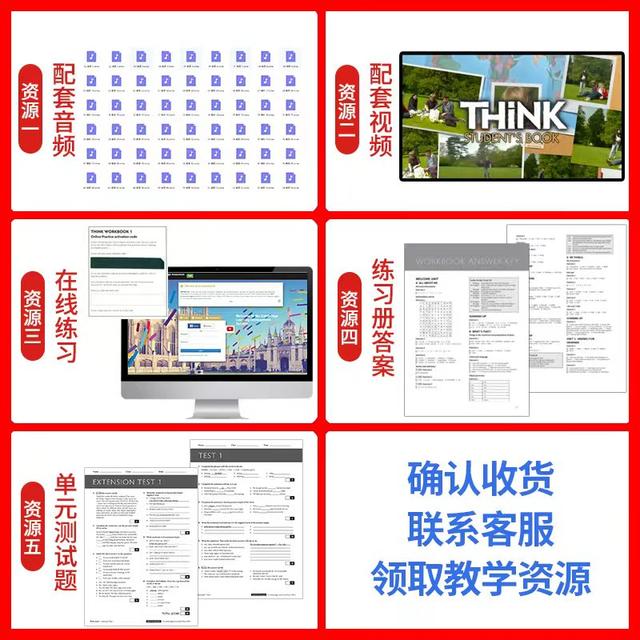 Original imported Cambridge Think Starter 1 2 3 4 Level 5 student books + exercise book thinking KET/PET exam teaching aids for foreign language junior high school and high school English textbook think first/second edition