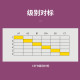 NGL National Geographic REFLECT Image English Textbook Domestic Version Reading Writing1 2 3 4 5 6 Middle and high school English students' books, winter and summer vacation short-term special training, online account