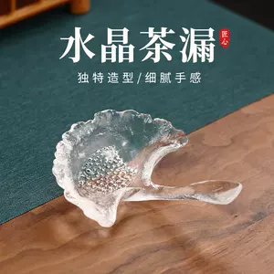 天然水晶杯-新人首单立减十元-2022年11月|淘宝海外