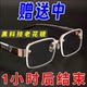 Automatic zoom 100-700 degrees for near and far reading glasses, old light reading glasses, radiation protection, rimless for adults