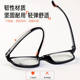 Lenses imported from Japan, anti-blue light reading glasses for men, high-definition far and near dual-use, fashionable, ultra-light, elderly, reading glasses for women