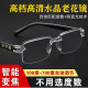 New type of reading glasses with automatic power adjustment, smart zoom, high-definition, anti-blue light, multi-focus reading glasses for the elderly
