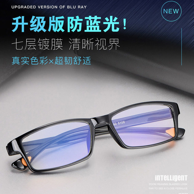 Lenses imported from Japan, anti-blue light reading glasses for men, high-definition far and near dual-use, fashionable, ultra-light, elderly, reading glasses for women