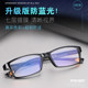 Lenses imported from Japan, anti-blue light reading glasses for men, high-definition far and near dual-use, fashionable, ultra-light, elderly, reading glasses for women