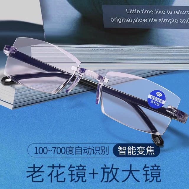 New type of reading glasses with automatic power adjustment, smart zoom, high-definition, anti-blue light, multi-focus reading glasses for the elderly
